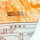 Yifeng Taiwan Fried Chicken Sweet Potato Starch Whole Box