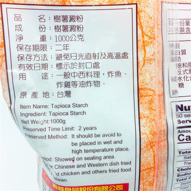 Yifeng Taiwan Fried Chicken Sweet Potato Starch Whole Box
