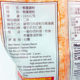 Yifeng Taiwan Fried Chicken Sweet Potato Starch Whole Box