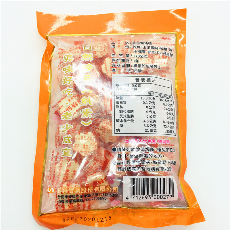 图5
