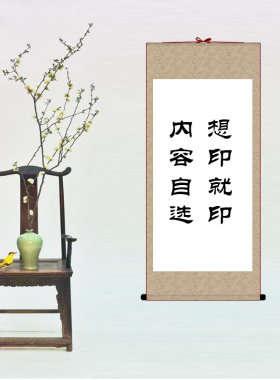 定制定做各种尺寸颜色裱框卷轴画