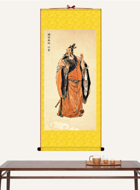 端木赐子贡画像挂画儒商鼻祖财神孔子门生供奉发财客厅丝绸卷轴画