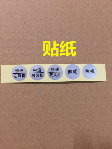 抽吸油烟机万能板维修触摸控制板电脑板电路板线路板单双电机通用 - 图2