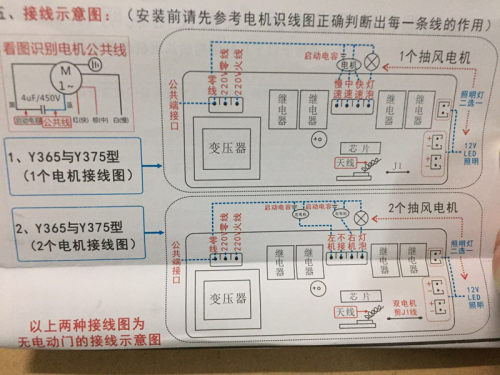 抽吸油烟机万能板维修触摸控制板电脑板电路板线路板单双电机通用 - 图3
