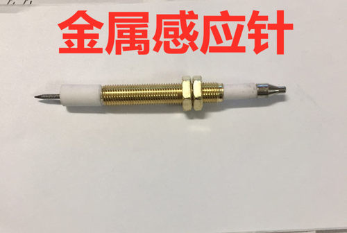 煤气燃气灶具万能点火针 嵌入式煤气炉点火针感应针 高压针陶瓷针 - 图2