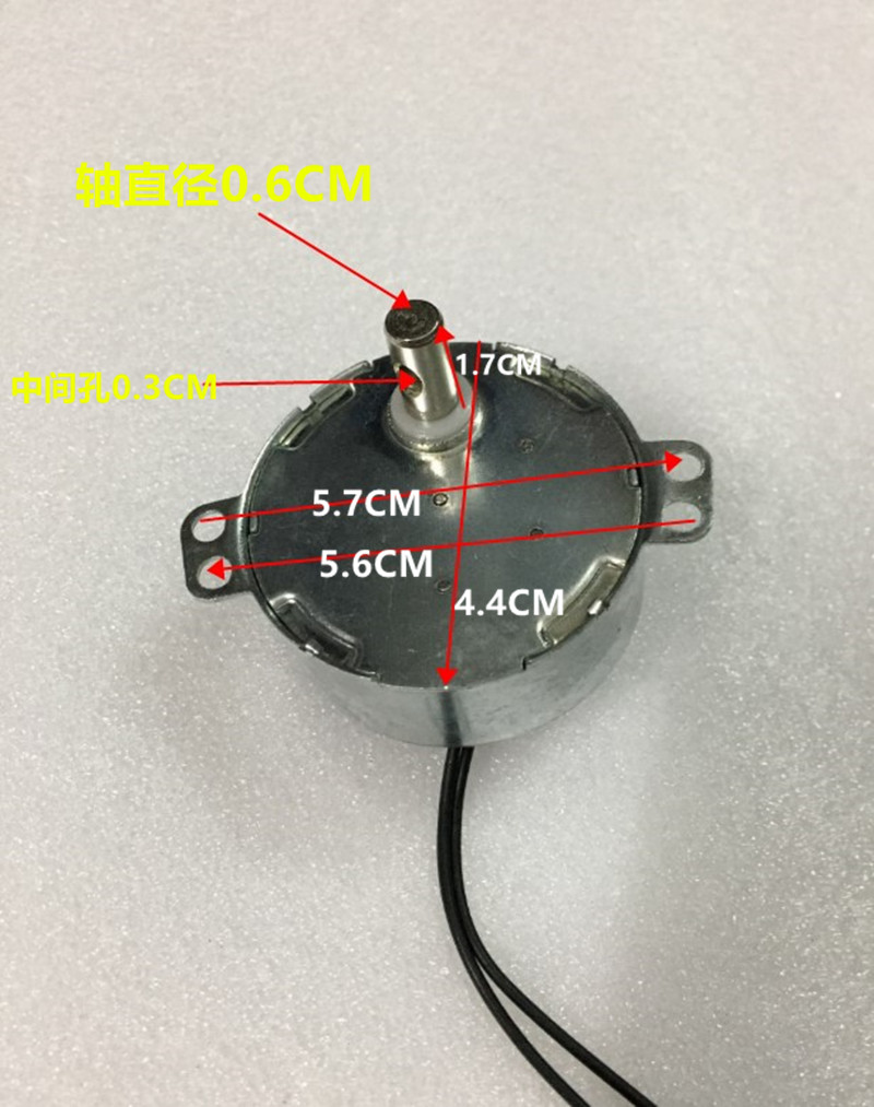 风扇同步电机 落地扇摇头电机 摆风电机 台扇同步电机 马达 慢转 - 图0