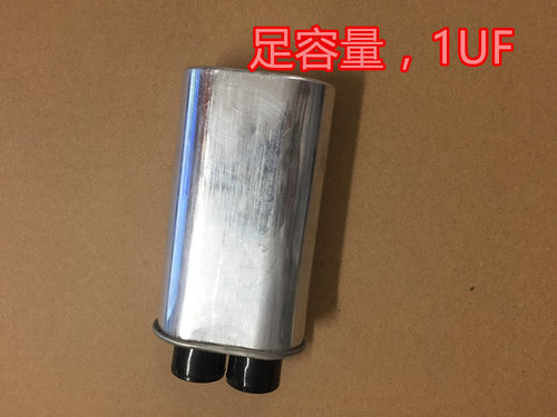 全新微波炉高压电容 通用高压电容1.0UF 2100V小插片 - 图2