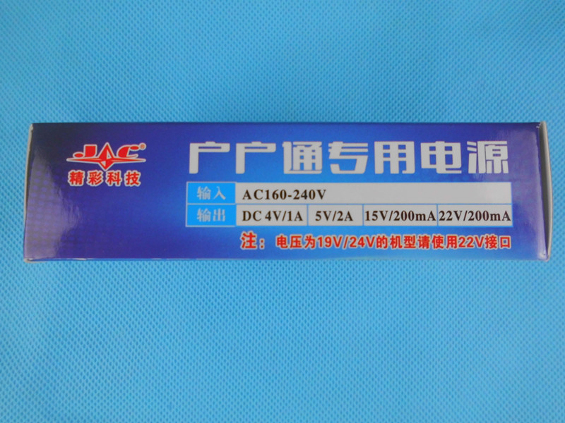 电源板三代插卡电视机盒电源板万能机通用板5V - 图1