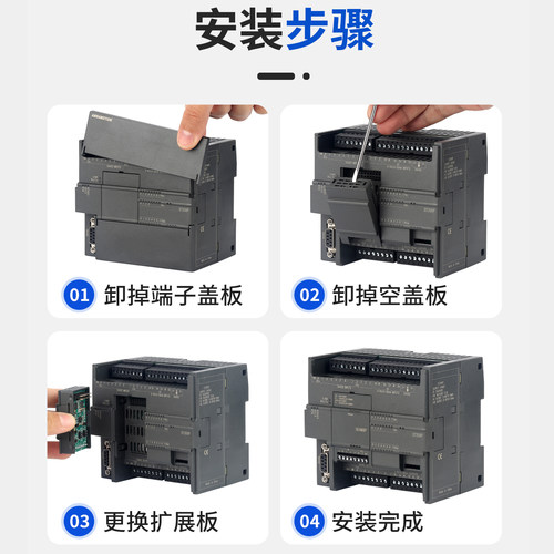 艾莫迅200国产smart PLC信号板模拟量485通讯CM01扩展模块SB AM03_虎窝淘