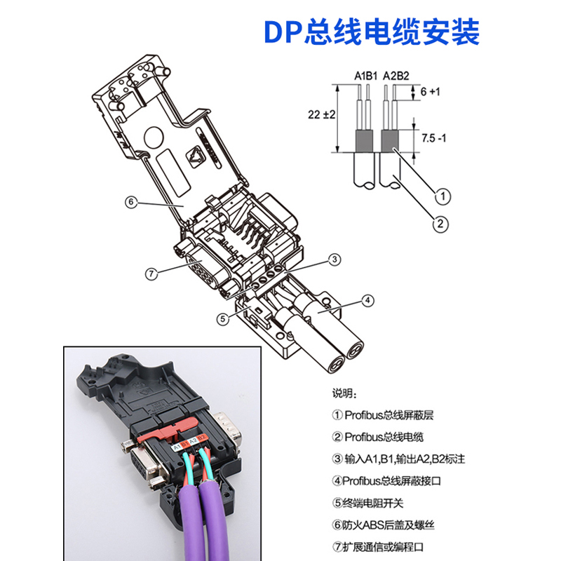 适用 西门子Profibus总线连接器DP通讯接头485插头972-0BA12-0XA0 - 图2