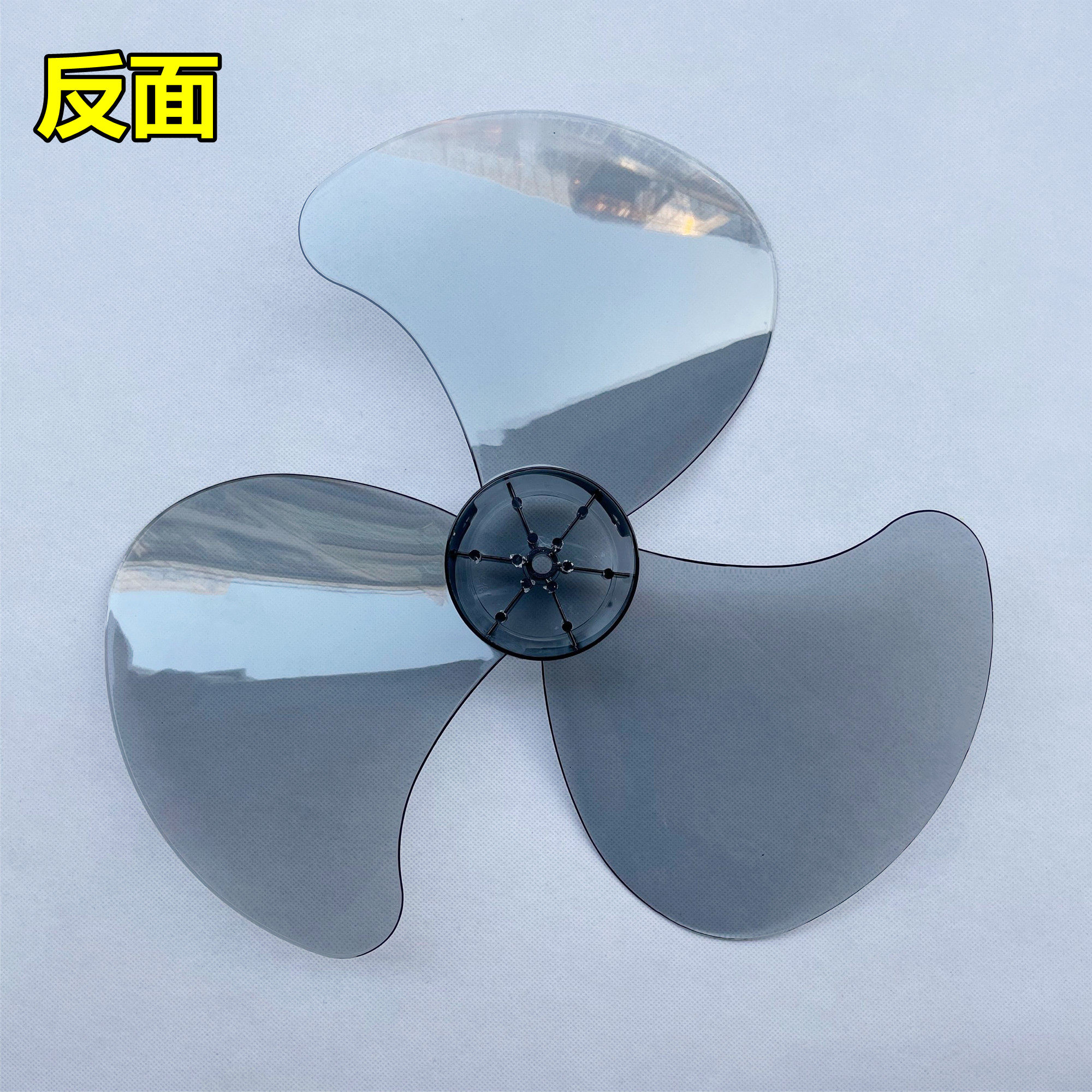 适用艾美特美的电风扇台扇扇叶16寸400mm落地扇透明风扇叶片风叶_虎窝淘