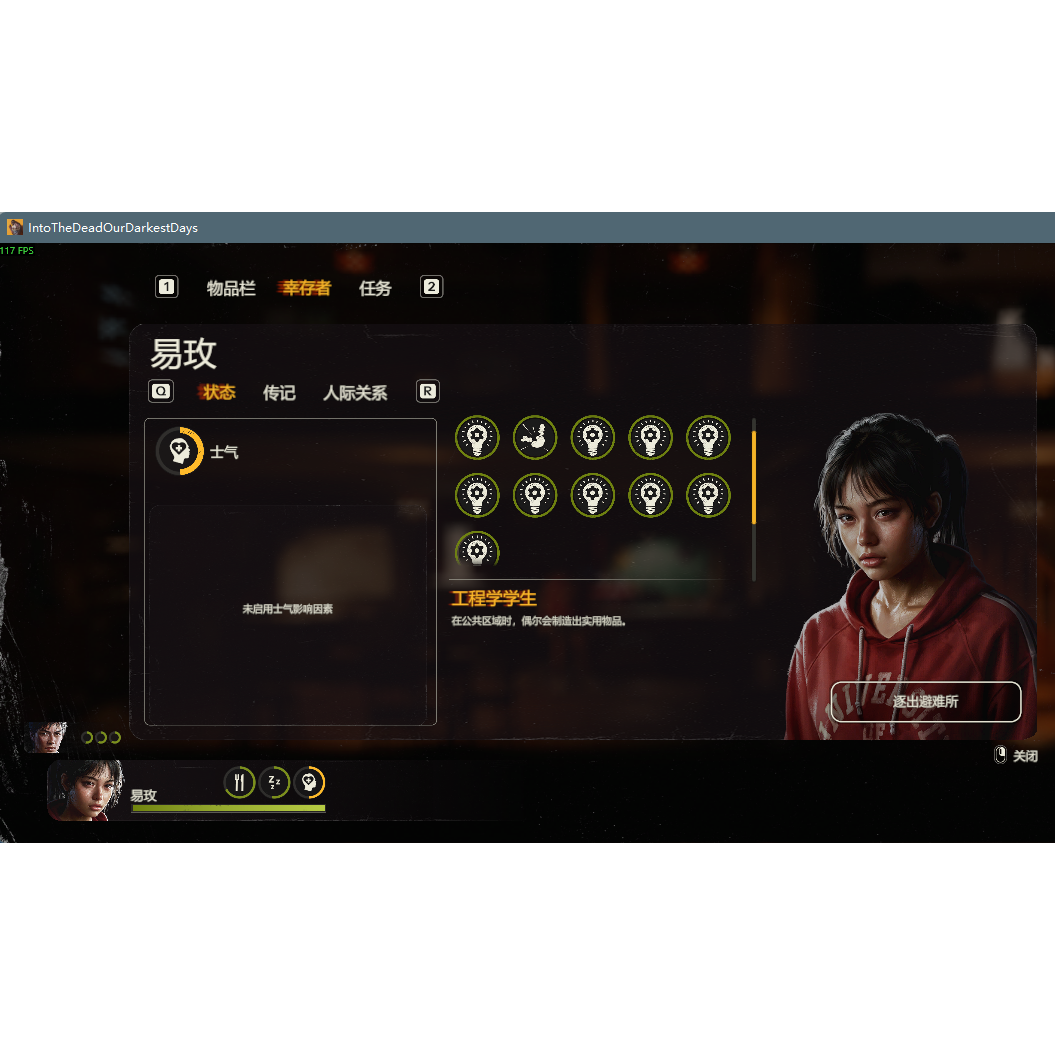 勇闯死人谷黑暗之日修改器辅助外挂steam游戏物品PC游戏游戏修改,淘宝优惠券,粉丝福利购,淘宝优惠卷