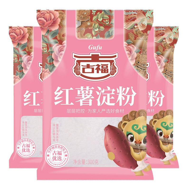 红薯淀粉地瓜粉山芋粉番薯粉300g×3