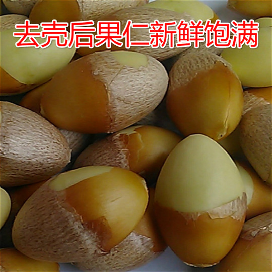手工去壳现剥新鲜生白果仁银杏果仁1----5装斤包邮下单现剥银杏仁