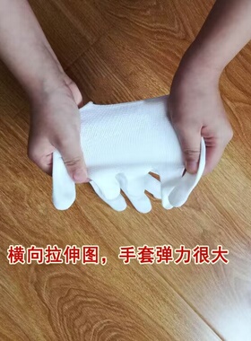 小孩子学生幼儿园六一儿童节表演出运动会跳舞蹈升旗礼仪纯白手套