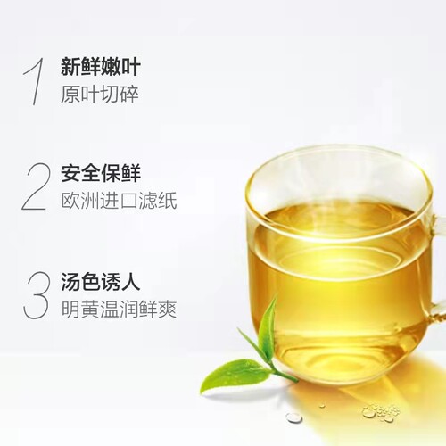 Lipton立顿绿茶茶包100包200g精选黄山/四川绿茶叶袋泡茶包 包邮 - 图2