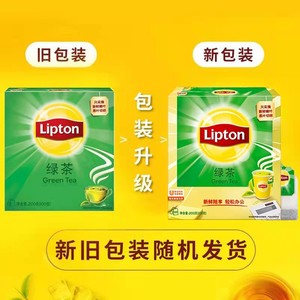 Lipton立顿绿茶茶包100包200g精选黄山/四川绿茶叶袋泡茶包 包邮