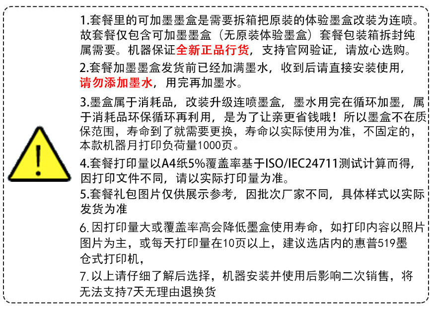 HP惠普1212彩色学生家用打印机迷你小型办公喷墨便携式可连手机A4-图3