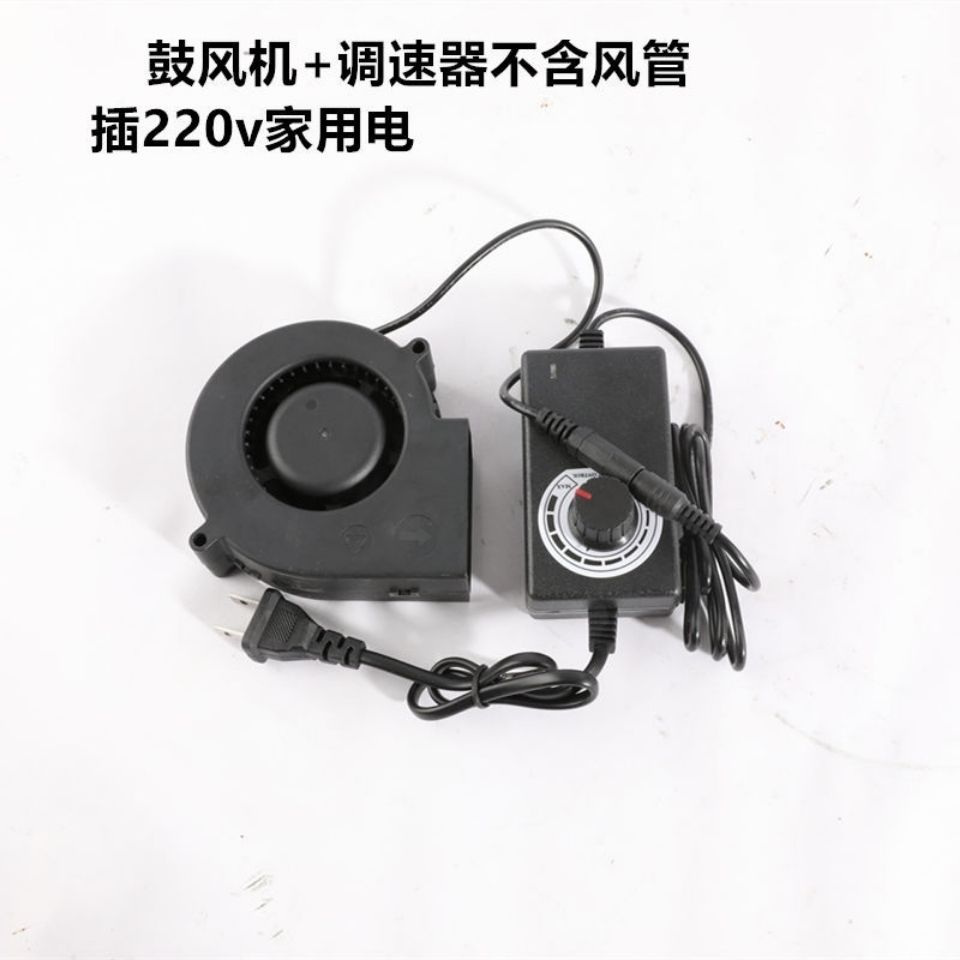 废机油炉柴火炉30/70瓦户外鼓风机风扇12V/220V 1.85A 2.94A 6A - 图0