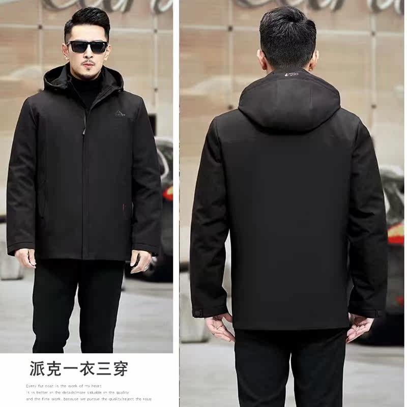 男士派克服美洲貉小浣熊整皮内胆可拆卸兔毛皮袖子皮毛一体中老年,淘宝优惠券,粉丝福利购,淘宝优惠卷