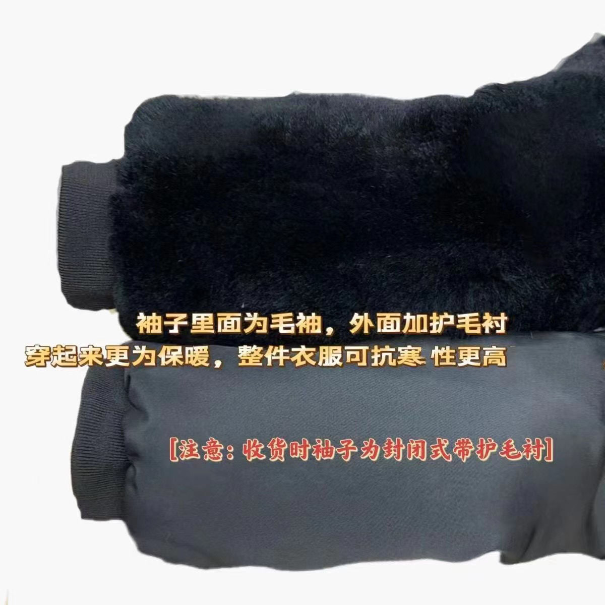 男士派克服美洲貉小浣熊整皮内胆可拆卸兔毛皮袖子皮毛一体中老年,淘宝优惠券,粉丝福利购,淘宝优惠卷
