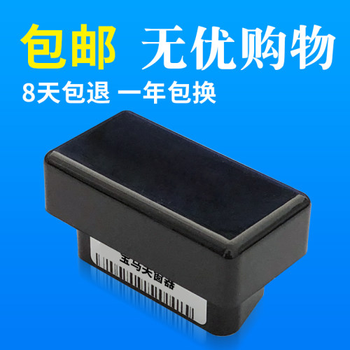 适用于宝马3系自动升窗器X1新1257系X3X4X5X6OBD关窗器自动折叠 - 图0