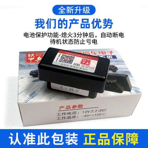 适用于比亚迪唐宋MAX秦速锐S6S7自动升窗器元E5M6G6OBD关窗器改装 - 图3
