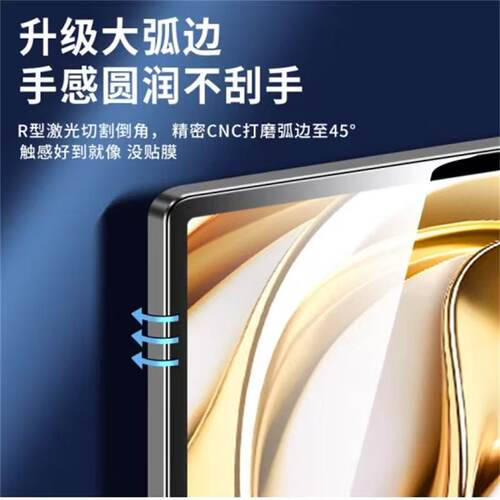 适用中兴W201DS钢化膜w200ds保护膜二合一云电脑w203ds屏幕/AFP平板w205ds防爆玻璃w205ds钢化膜10.95英寸膜 - 图3
