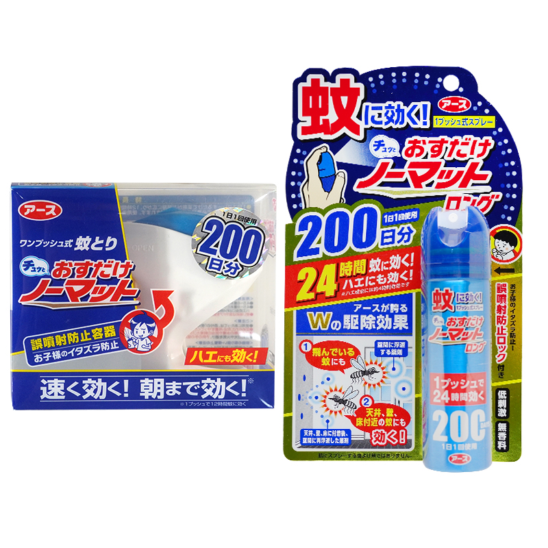 日本安速驱蚊喷雾阿斯earth机200日加强5倍喷神器孕妇婴儿童室内 - 图3