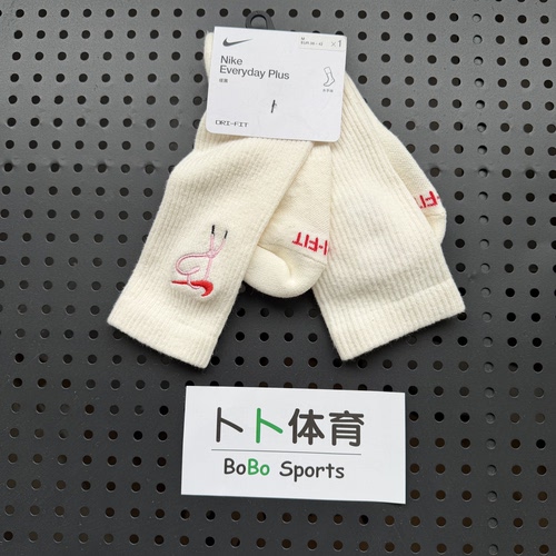 耐克Nike 男女情侣春夏爱心印花刺绣情人节高帮运动袜 HJ9381-133 - 图1