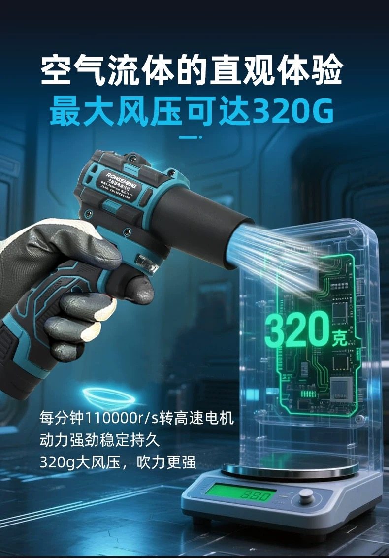 无刷高速锂电暴风机16V强力涵道手持鼓风机暴力吹尘迷你涡轮风扇,淘宝优惠券,粉丝福利购,淘宝优惠卷