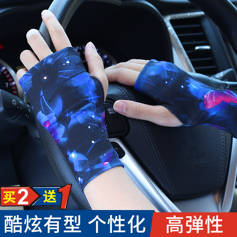 夏季薄款半指手套遮疤痕纹身男健身擦汗半截漏指女学生写字露指秋,淘宝优惠券,粉丝福利购,淘宝优惠卷