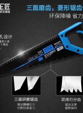 上匠手板锯木工锯园林手工锯子锯树合金钢单板锯伐木锯家用小手锯