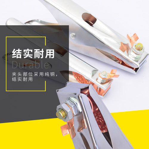 得威斯接地夹 氩弧焊机地线夹 汽保焊搭铁夹电焊机接地钳300a500A - 图0
