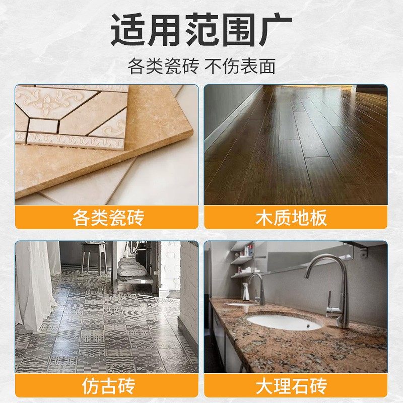 大理石除蜡剂地板地砖去污抛光粉 yoso洁瓷剂