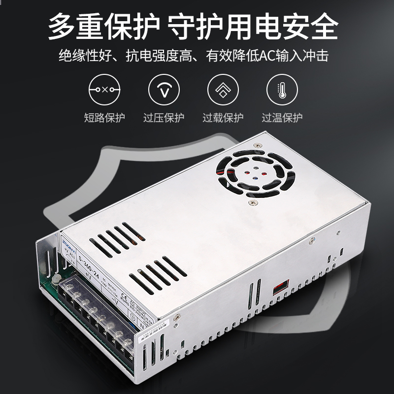 全一开关电源24V120W变压器220V转24V100W150W500W36V48V直流电源 - 图0