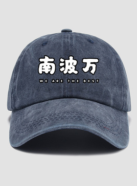 南波万名侦探学院周边齐思钧同款