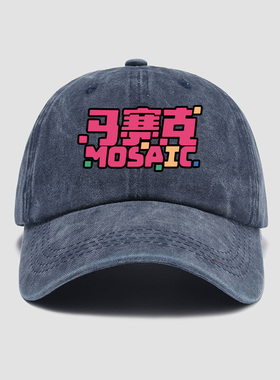 乐队的夏天2周边后海大鲨鱼新裤