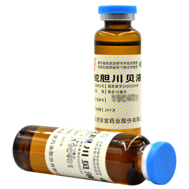 洪康 蛇胆川贝液10ml*10支/盒 祛风止咳除痰散结