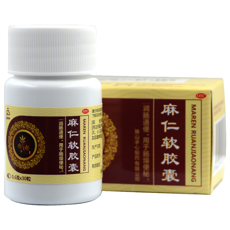 Soin 麻仁软胶囊 0.6g*30粒/盒润肠通便肠燥便秘 - 图0