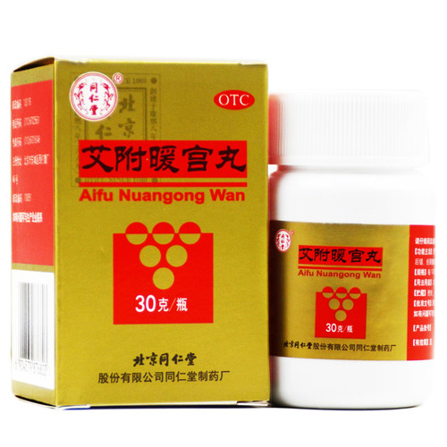 同仁堂艾附暖宫丸30g 子宫虚寒月经量少经期腹痛腰酸带下 - 图0