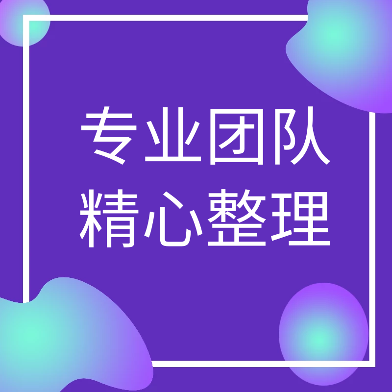 Lead国外广告联盟CPA撸美金CPA全套教程零基础软件工具避坑指南 - 图1