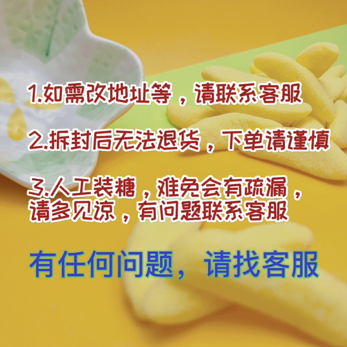 剥皮爆浆酸皮酸妞系列等，船长的糖果屋橡高颜值网红款果汁软糖,淘宝优惠券,粉丝福利购,淘宝优惠卷
