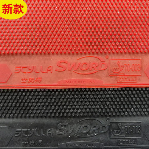 SCYLLA（塞拉）王茵专用进攻型耐打乒乓球长胶单胶皮 套胶 - 图2