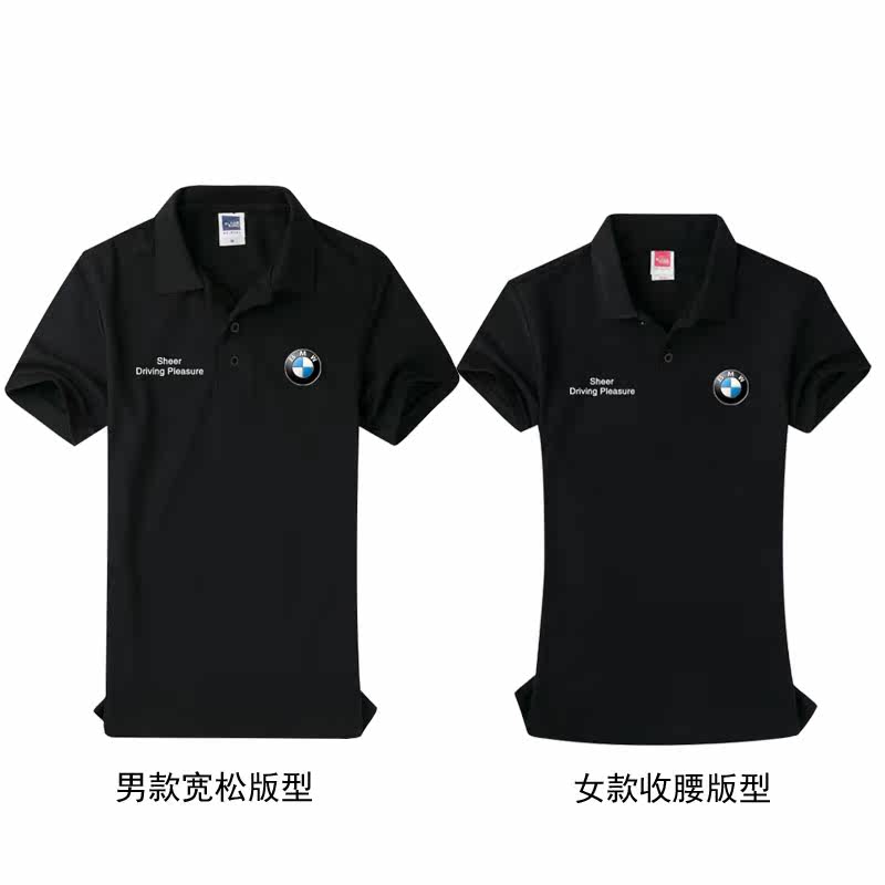 宝马印花车友会衣服t恤翻领工作服 马兰坡服饰Polo衫