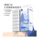 Manhua classic hanging tissue paper plus size home restaurant affordable toilet paper napkin hand towel napkin