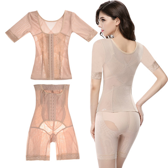 婷美婼雅塑身分体套装产后收腹提臀收大腿束腰塑身衣待产两件套女