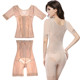 婷美婼雅塑身分体套装产后收腹提臀收大腿束腰塑身衣待产两件套女