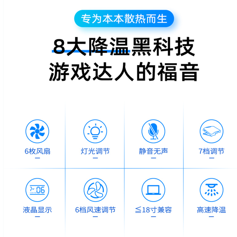 适用华为擎云S520 Gen2 14英寸笔记本散热底座电脑散热器风扇静音散热板支架电脑降温扇热器排风扇增高托配件-图1