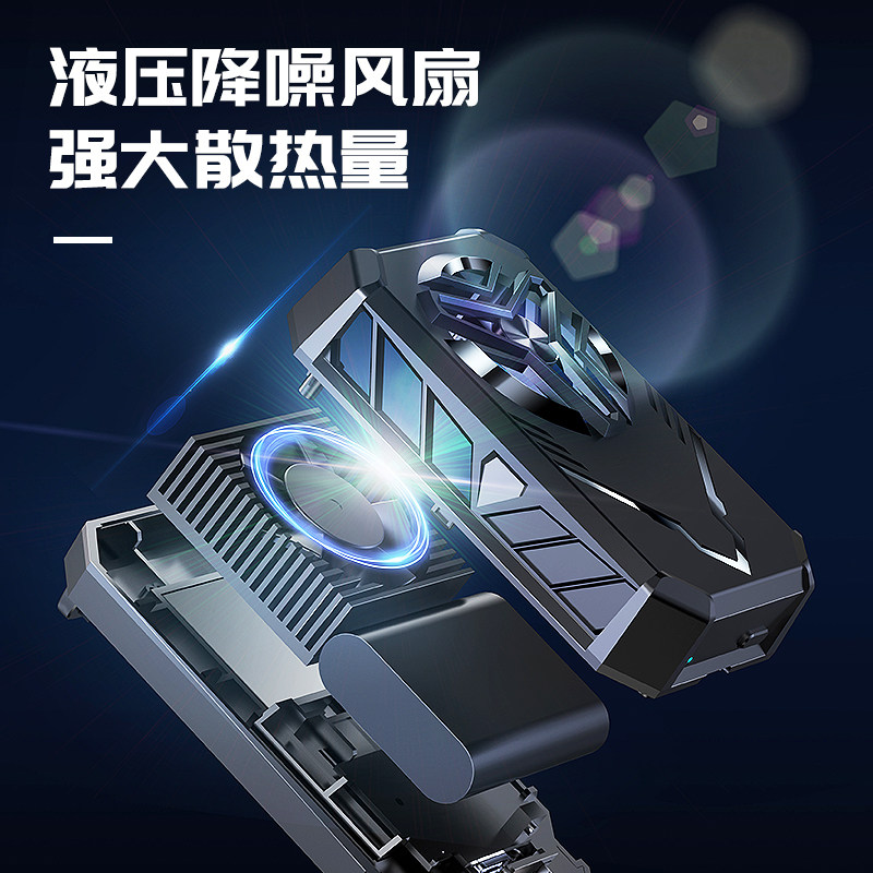 苹果iPhone 13游戏手机散热器半导体静音风扇双制冷背夹式电竞直播降温神器充电无线长续航王者吃鸡外设配件